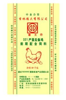 321产蛋后备鸡前期配合饲料