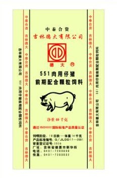 551肉用仔猪前期配合颗粒